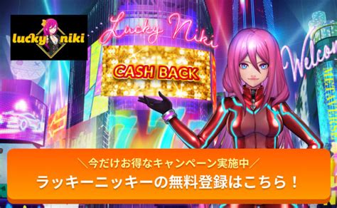 luckyniki casino jp
